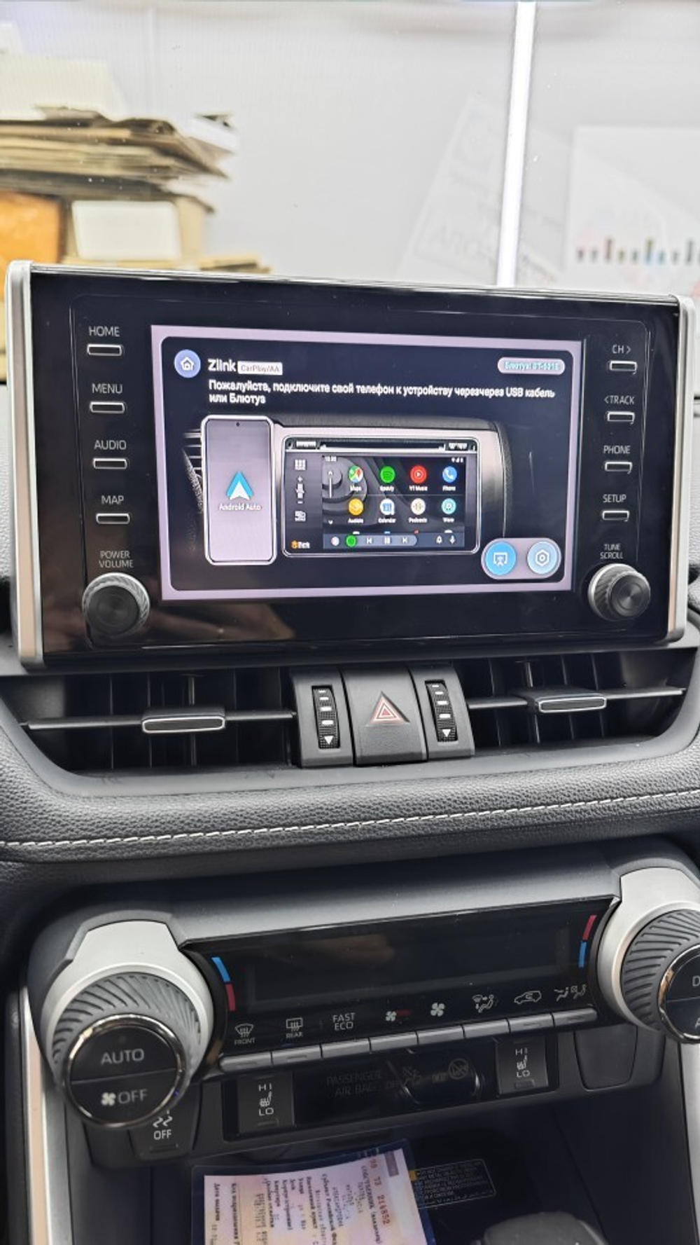 Мультимедиа-блок для Toyota RAV4 5 2019-2022 - RDL-04-4/64 на Android 10, 8-ядер, 4/64ГБ