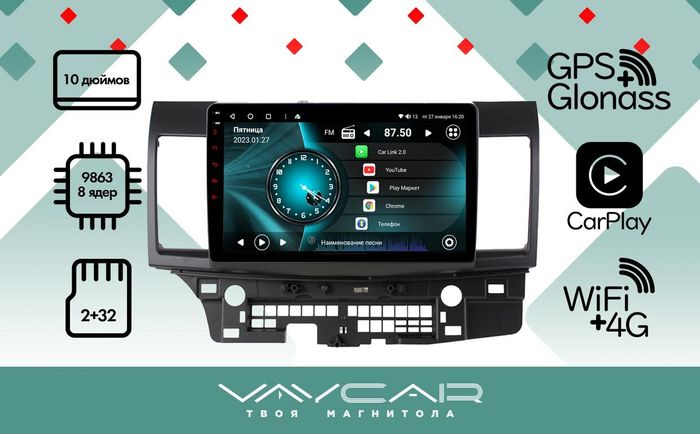 Магнитола для Mitsubishi Lancer X 2007-2016 - Vaycar VA47-0037 с экраном 10" на Android 13, 8-ядер, 2Гб-32Гб, 4G SIM-слот