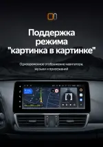 Магнитола для Mazda 3 BM, Axela 2013-2019 - Teyes LUX ONE монитор 12.3" 2K QLED на Android 10, Быстрая, CarPlay, 4G SIM-слот