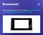 Магнитола для Toyota RAV4 5 2019-2022 (Китай) - AIROC 2K RX-1130CH Android 13, QLed+2K, ТОП процессор, 8/128, CarPlay, SIM-слот