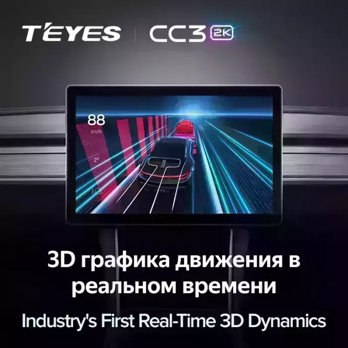 Магнитола для Chery Tiggo 3 2017-2020 - Teyes CC3-2K монитор 13", QLED+2K, Android 10, ТОП процессор, 4G SIM-слот, CarPlay