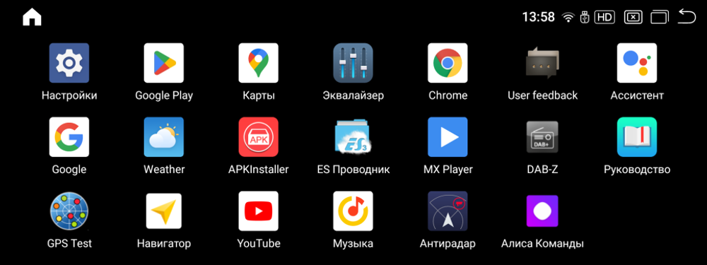 Магнитола для BMW X3 (F25), X4 (F26) 2014-2018 NBT - RDL-1263 монитор 12.3" на Android 13, 8/128Гб, CarPlay, 4G SIM-слот