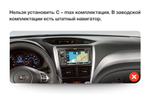 Магнитола для Subaru Forester 3 (SH) 2008-2013, Impreza GH, GE - Vaycar VA71-0062-2K на Android 13, 8-ядер, 2K QLED, ТОП процессор, CarPlay, 4G SIM-слот