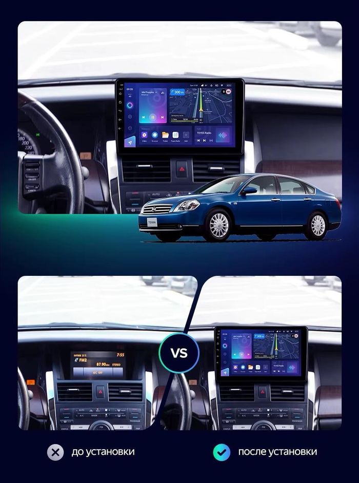 Магнитола для Nissan Teana J31 2003-2008 (рамка-накладка) - Teyes CC3 монитор 9" QLED на Android 10, ТОП процессор, 4Гб+32Гб, CarPlay, 4G SIM-слот