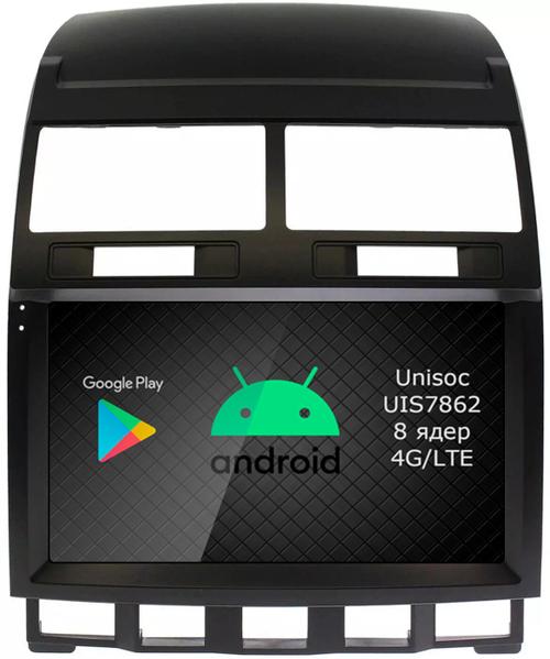 Магнитола для Volkswagen Touareg 2002-2010 - Airok RI-3703 Android 12, ТОП процессор, 8/128Гб, SIM-слот