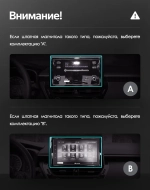 Магнитола для Toyota Corolla E210 2019-2024+, Corolla Cross (рамка LUX) - Teyes LUX ONE ROUND монитор 12.3", Android 10, ТОП процессор, CarPlay, 4G SIM-слот
