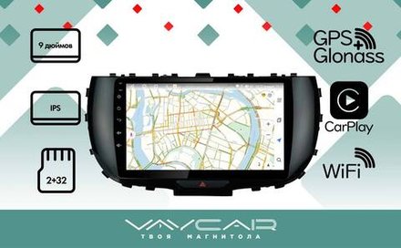 Магнитола для KIA Soul 3 2019+ - Vaycar VA27-1214 на Android 13, 8-ядер, 2Гб-32Гб, 4G SIM-слот