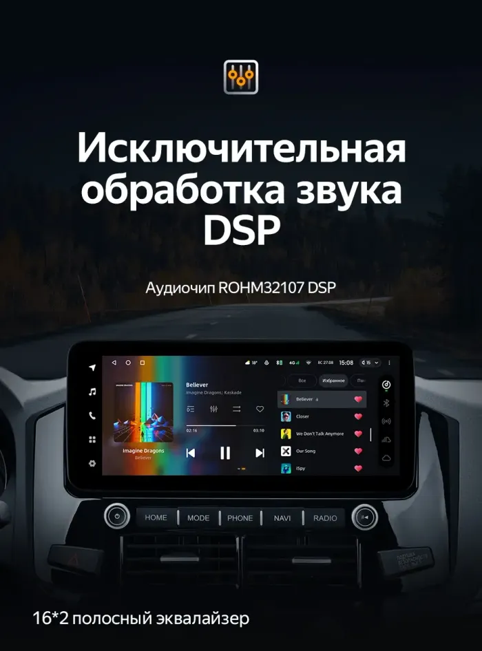 Магнитола для Mitsubishi Pajero 4 2006-2011 (штатная навигация) - Teyes LUX ONE 360 монитор 12.3", Android 10, CarPlay, 4G SIM-слот, 6/128 ГБ, 4 камеры в комплекте