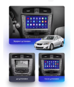 Магнитола для Lexus IS250 XE20 2005-2008 (ШГУ цветной) - Teyes CC2 PLUS монитор 9" QLED на Android 10, ТОП процессор, 4Гб+64Гб, 4G SIM-слот