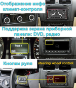 Магнитола для Volkswagen T5, T6, Tiguan, Passat, Polo, Jetta, Amarok, Golf и др., Skoda Fabia, Rapid - Canbox (кнопки и крутилки) Android 10, ТОП процессор, Carplay, 4G SIM-слот
