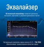 Магнитола для Toyota RAV4 5 XA50 2018-2024+ (любые комплектации) - Kuberg FT004-23/OL-1031-Q монитор 13" QLED+2K на Android 12, 4G SIM-слот, CarPlay, 6/128 ГБ