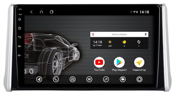 Магнитола для Toyota RAV4 50 2019-2024+ (рынок РФ и ОАЭ) - AK366R10-MTK Android 10