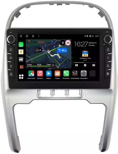 Магнитола для Chery Tiggo 2013-2016 - Canbox 10-1124 Android 10, ТОП процессор, CarPlay, 4G SIM-слот