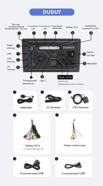 Магнитола для Infiniti Q70, M25, M37 (поддержка Bose и 360) - Kuberg SF-9100 (рамка 9") QLed+2K, Android 13, UIS7870 (DUDU7), CarPlay, SIM-слот