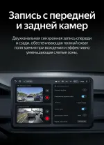 Блок видеозаписи с камер для автомагнитол Teyes CC4 и CC4L - AHD-DVR-BOX (ADAS, Teyes Online, режим охраны)