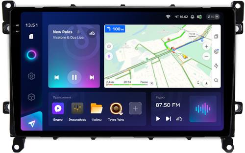 Магнитола для Toyota Prius 50, PHV 2019-2022 - Teyes CC3-2K QLed Android 10, ТОП процессор, SIM-слот, CarPlay