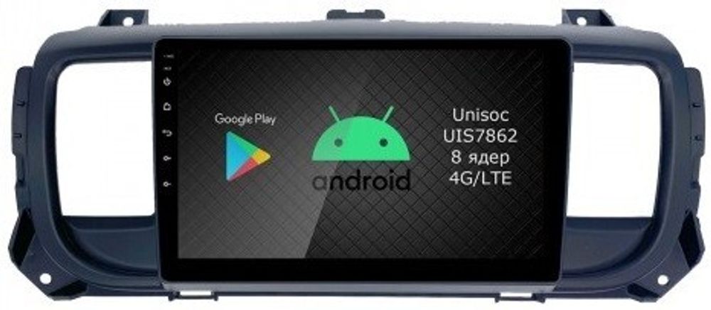 Магнитола для Peugeot Traveller/Expert, Citroen SpaceTourer/Jumpy, Opel Zafira Life/Vivaro - Airok RI-2907 Android 12, ТОП процессор, 8/128Гб, SIM-слот
