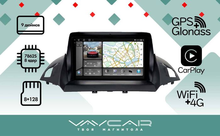 Магнитола для Ford Kuga 2013-2019 - Vaycar VA17-0362-2K на Android 13, 8-ядер, 2K QLED, ТОП процессор, CarPlay,4G SIM-слот