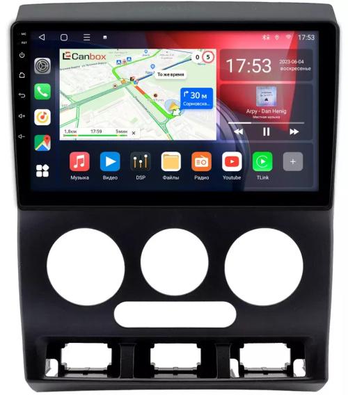 Магнитола для KIA Rio 2002-2005 - CanBox 9-0186 Android 10, SIM-слот