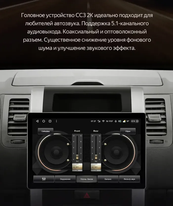 Магнитола для Nissan X-Trail 2007-2014 (T31) - Teyes CC3-2K-360 монитор 13", QLED+2K, Android 10, 4G SIM-слот, CarPlay, 6/128 ГБ, 4 камеры в комплекте