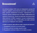 Магнитола для Hyundai iХ35, Tucson 2 2009-2015 (штатный усилитель) - Teyes CC3L монитор 10" IPS на Android 10, CarPlay, 4G SIM-слот