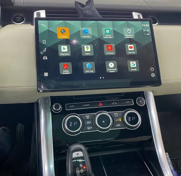 Магнитола для Range Rover 4 2016-2017 (HARMAN) - RDL-1368-H монитор 13.3" на Android 12, 8Гб+128Гб, CarPlay, 4G SIM-слот