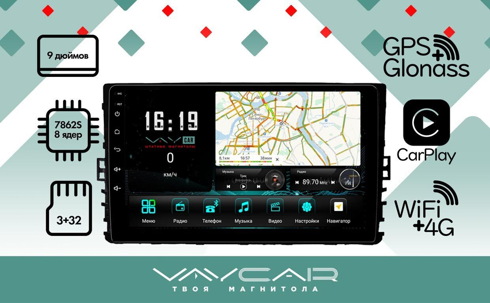 Магнитола для Volkswagen Teramont 2018-2022 - Vaycar VA81U-9010 на Android 13, 8-ядер, 4G SIM-слот