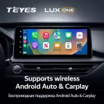 Магнитола для Chery Tiggo 7 Pro 2020-2024+ - Teyes LUX ONE SPLIT монитор 12.3" 2K QLED на Android 10, Быстрая, CarPlay, 4G SIM-слот