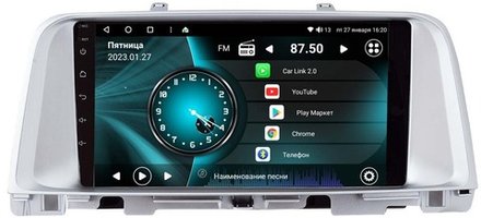 Магнитола для KIA Optima 2016-2020 (серебряная рамка) - Vaycar VA27-0580 на Android 13, 8-ядер, 4G SIM-слот