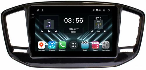 Магнитола для Geely Emgrand X7 2019-2021 - FarCar DX9-9552 монитор 9.5" IPS на Android 13, 4+64Гб, CarPlay