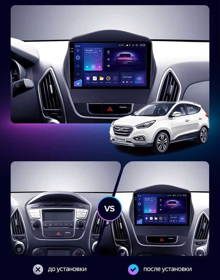 Магнитола для Hyundai iХ35, Tucson 2 2009-2015 (без штатного усилителя) - Teyes CC3-2K монитор 9.5" 2K QLED на Android 10, ТОП процессор, CarPlay, 4G SIM-слот