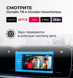 Мультимедиа блок с навигацией для автомобилей со штатным USB CarPlay - RDL-Carplay Android 13, Snapdragon 680, 8/128Гб, 4G SIM-слот