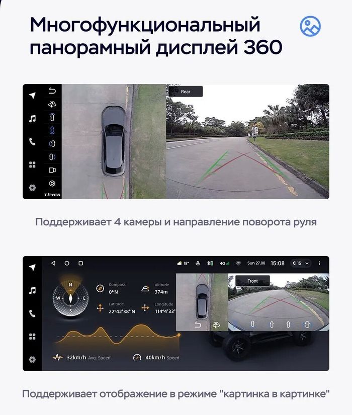 Магнитола для BMW 5 GT F07 2009-2012 CIC - Teyes LUX ONE 360 монитор 12.3" 2K QLED на Android 10, 6/128Гб, CarPlay, 4G SIM-слот, 4 камеры в комплекте