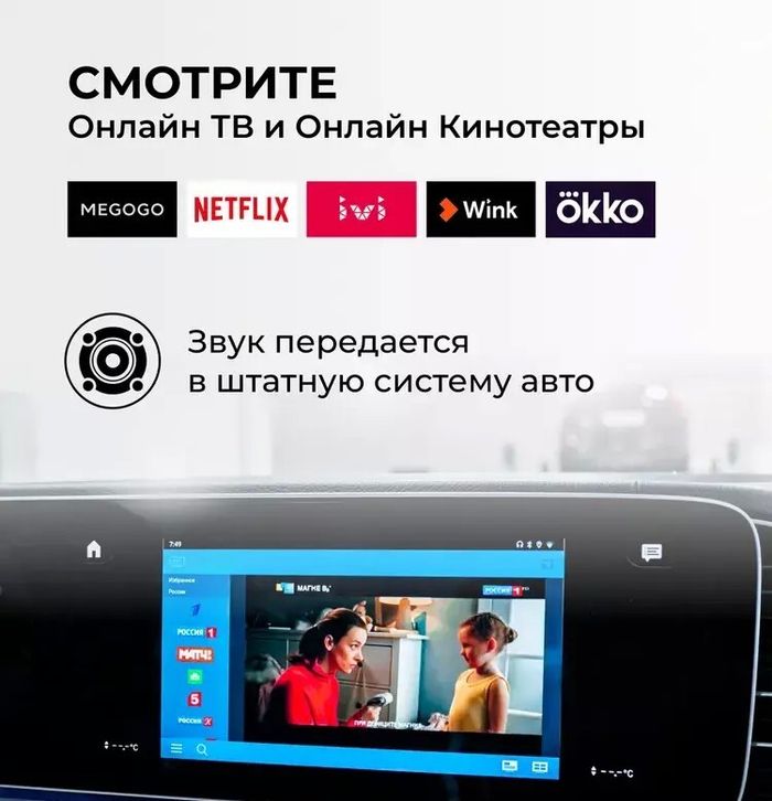Мультимедиа блок с навигацией для Mitsubishi 2017+ со штатным USB CarPlay - RDL-Carplay на Android 13, ТОП процессор, 8Гб-128Гб, SIM-слот