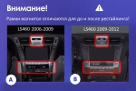 Магнитола для Lexus LS460 2006-2009 (до рестайлинга, рамка 10) - Kuberg SF-1303-1 QLed, Android 13, TS20, CarPlay, SIM-слот