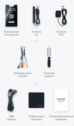 Магнитола для Toyota Land Cruiser 200 2012-2015 (климат на ШГУ) - Teyes LUX ONE ROUND монитор 12.3" 2K QLED на Android 10, CarPlay, 4G SIM-слот