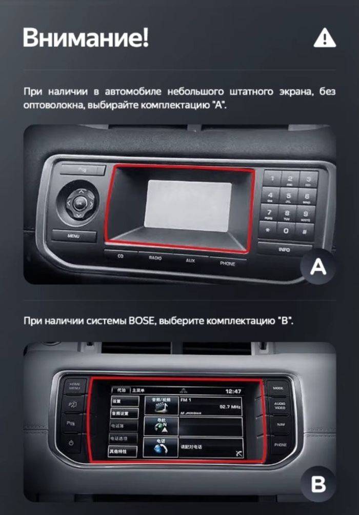 Магнитола для Range Rover Evoque 1 2011-2018 (ШГУ Bose) - Teyes LUX ONE 360 монитор 12.3" 2K QLED на Android 10, 6/128Гб, CarPlay, 4G SIM-слот, 4 камеры в комплекте