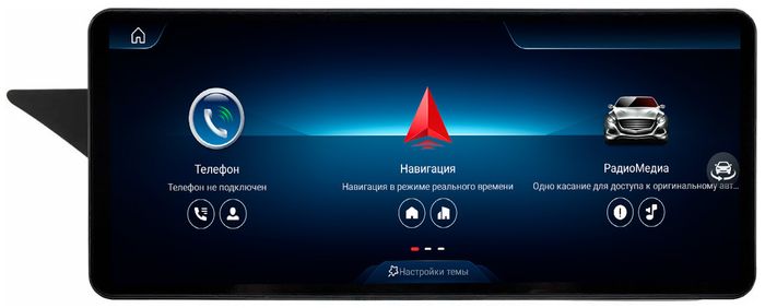 Магнитола для Mercedes-Benz E W212 седан левый руль 2012-2015 NTG 4.5 - FarCar MB1020 монитор 12.3" на Android 14, Быстрая, CarPlay, 4G SIM-слот