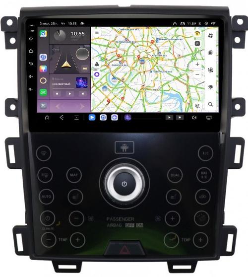Магнитола для Ford Edge 2010-2015 - Kuberg SF-9065-C QLed, Android 13, TS20, CarPlay, SIM-слот