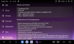 Магнитола для Hummer H2 2002-2009 - Kuberg EW-9298 (кнопки и крутилки) Android 13, TS20, 6+128Гб, CarPlay, 4G SIM-слот