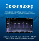 Магнитола для Ford Mondeo 5 2015-2018 - Kuberg SF-9205 QLed, Android 13, TS20, CarPlay, SIM-слот