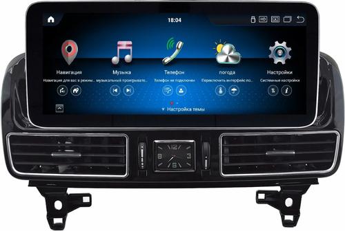Магнитола для Mercedes-Benz GLE W166 2015-2018 - Kuberg KP-M1206FW на Android 11, CarPlay, 4G SIM-слот