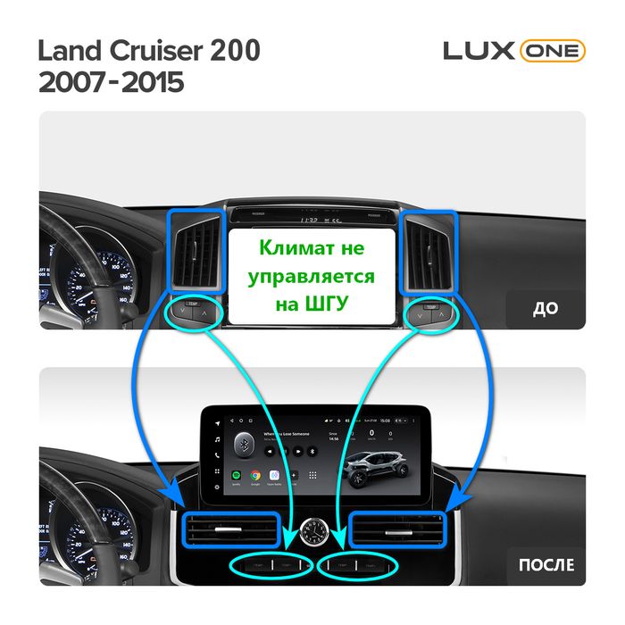 Магнитола для Toyota Land Cruiser 200 2007-2021 (экран климата снизу) - Canbox H-Line 3042 монитор 12.3" QLED в стиле MERCEDES на Android 10, ТОП-процессор, CarPlay, 4G SIM-слот