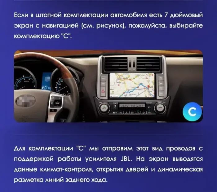Магнитола для Toyota Land Cruiser Prado 150 2009-2013 (взамен 7" навигации, поддержка JBL и 360) - Kuberg монитор 12.3" в стиле Audi на Android 13, Быстрая, CarPlay, 4G SIM-слот