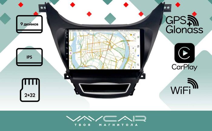 Магнитола для Hyundai Elantra 5 MD 2010-2013 - Vaycar VA23-0360 на Android 13, 4G SIM-слот
