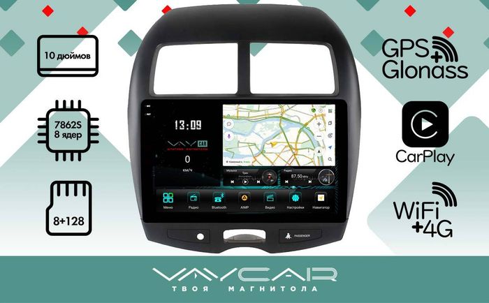 Магнитола для Peugeot 4008 2010-2016 - Vaycar VA59-0026-2K на Android 13, Быстрая, 2K QLED, CarPlay, 4G SIM-слот