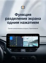 Магнитола для Toyota RAV4 5 2019-2024+ (рынок РФ/ОАЭ) - Teyes LUX ONE ROUND монитор 12.3", Android 10, Быстрая, CarPlay, 4G SIM-слот