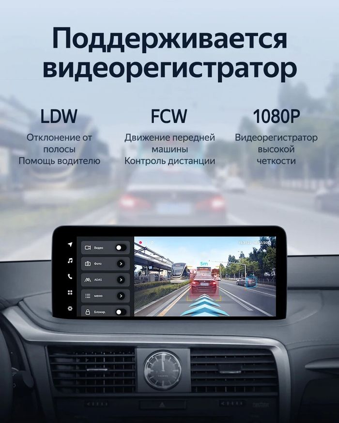 Магнитола для Lexus RX300, RX350, RX450h AL20 2019-2022 (штатная КЗВ) - Teyes LUX ONE 360 2K QLED 12.3" монитор на Android 10, Быстрая, CarPlay, 4G SIM-слот, 4 камеры в комплекте