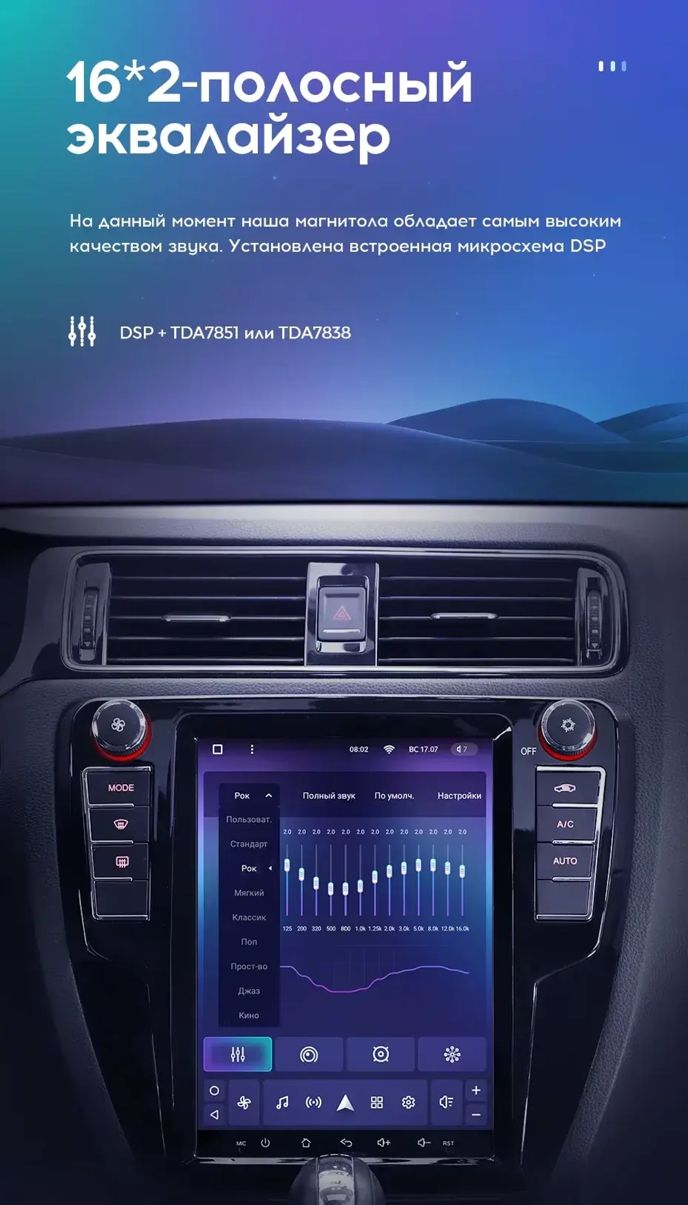 Магнитола для Volkswagen Jetta 6 2011-2018 (кондиционер) - Teyes TPRO 2 монитор 9.7" QLED в стиле "Тесла" на Android 10, TS10, 4G SIM-слот