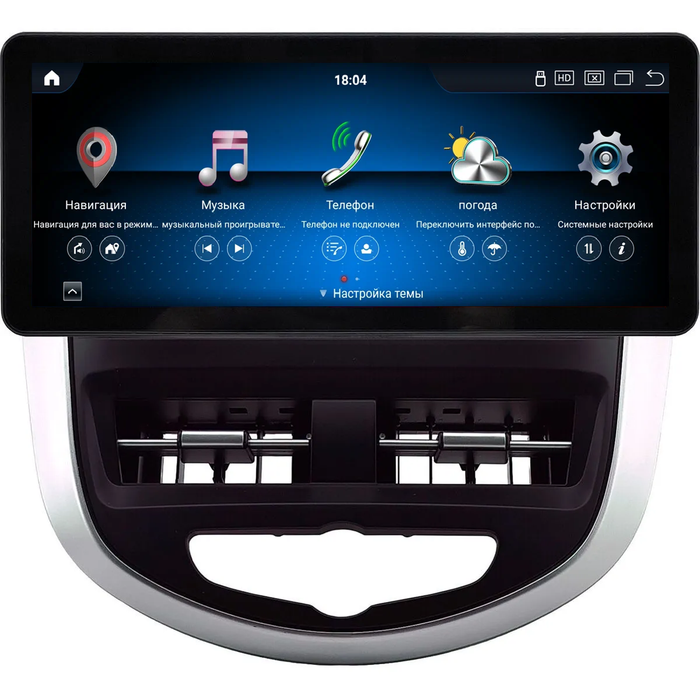 Магнитола для Hyundai Solaris, Accent 4 2010-2019 (тип 2)- Kuberg монитор 12.3" в стиле Audi на Android 13, Быстрая, CarPlay, 4G SIM-слот